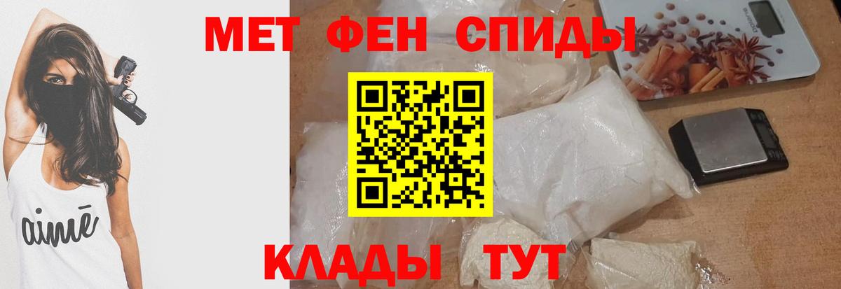 Amphetamine 98%  АМФ  Гатчина 