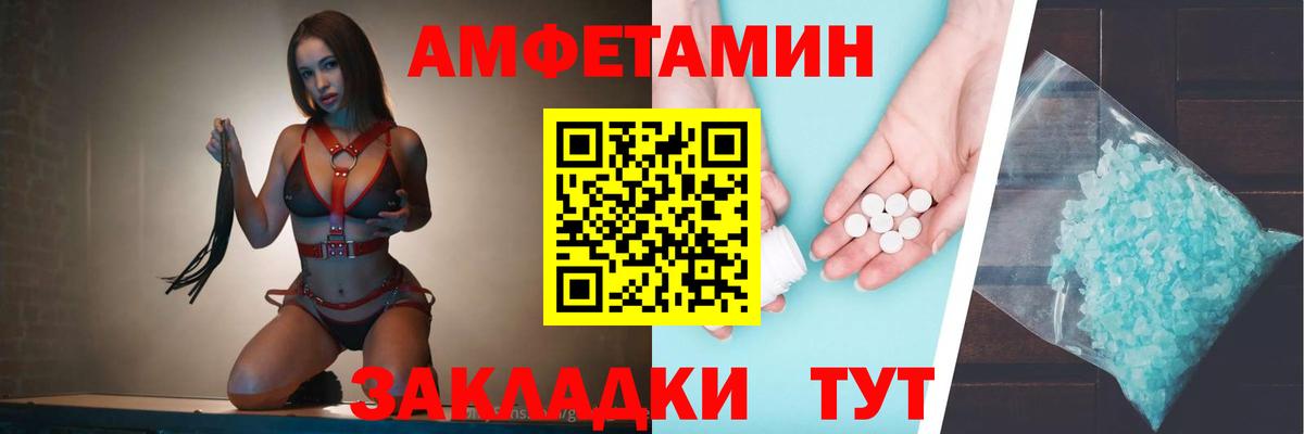 АМФ  Вход с VPN  Гатчина  АМФЕТАМИН 98% 