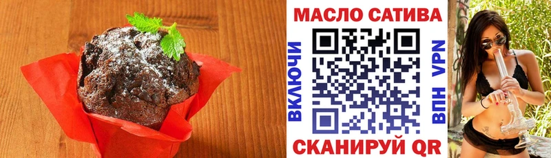 Cannafood марихуана  купить наркоту  Гатчина 