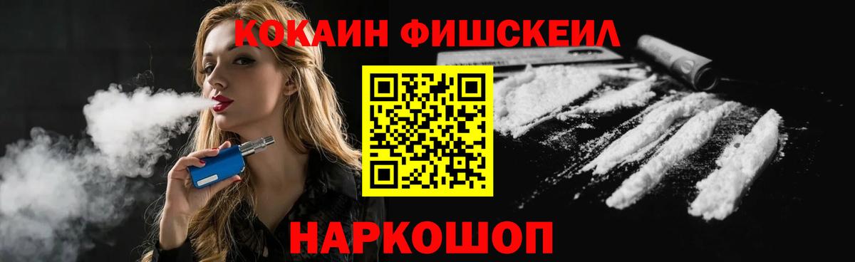 Кокаин 98% Гатчина