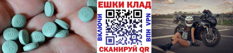 ЭКСТАЗИ Дубай  продажа наркотиков  Гатчина 