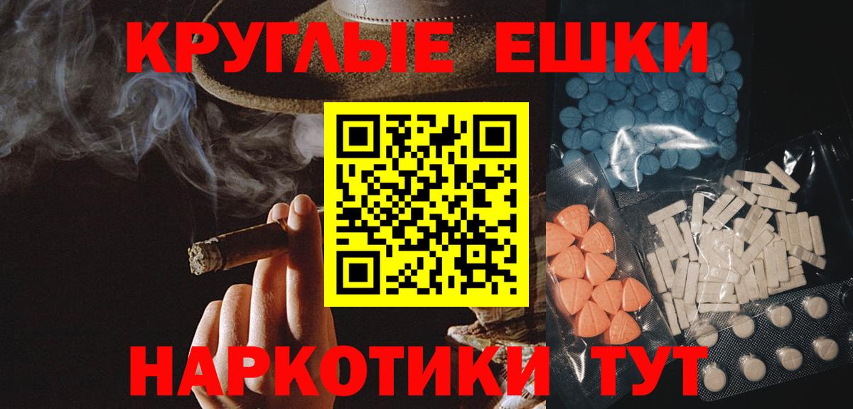 Гатчина  купить наркоту  Ecstasy DUBAI  Вход с VPN  Ecstasy 250 мг 