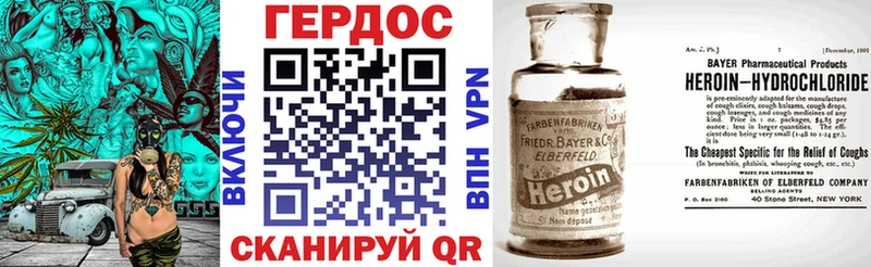 ГЕРОИН хмурый  кракен   Гатчина  купить наркотики цена 