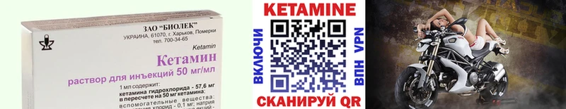 дарнет шоп omg ТОР Кетамин ketamine Гатчина