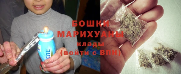 гашишное масло Волосово
