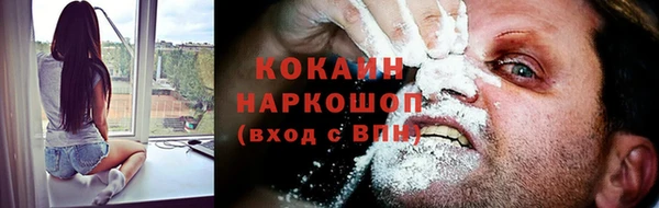 амф Яровое
