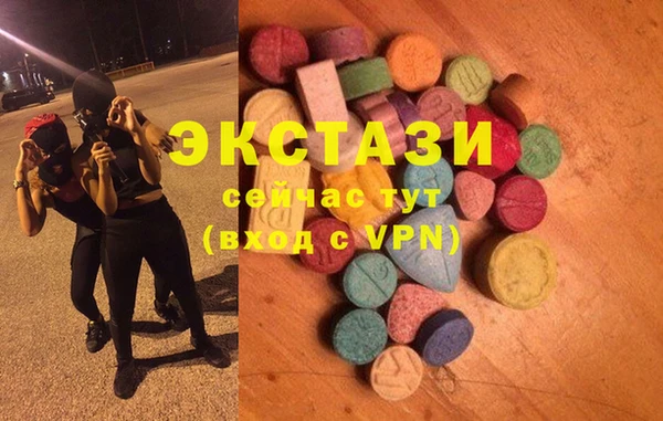 гидра Волоколамск
