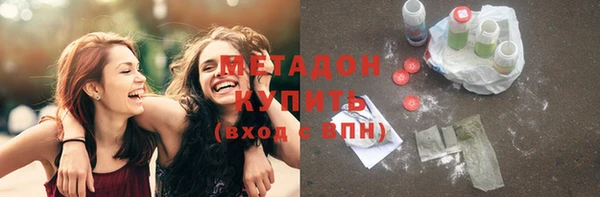 гашишное масло Волосово