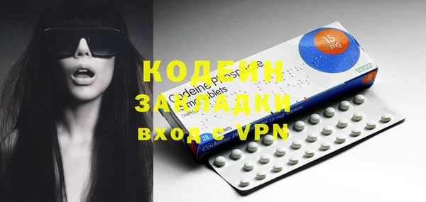 гидра Волоколамск