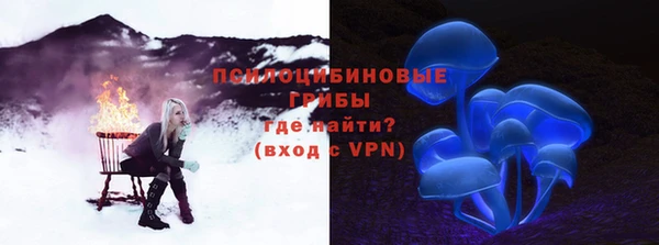 гашишное масло Волосово