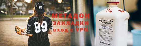 прущая мука Яранск