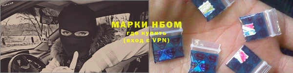 гашишное масло Волосово