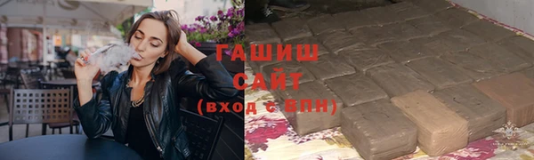 гидра Волоколамск