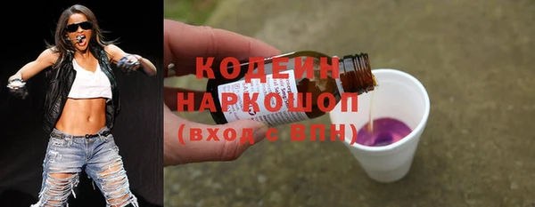 гидра Волоколамск