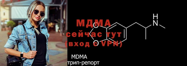 COCAINE Верхнеуральск