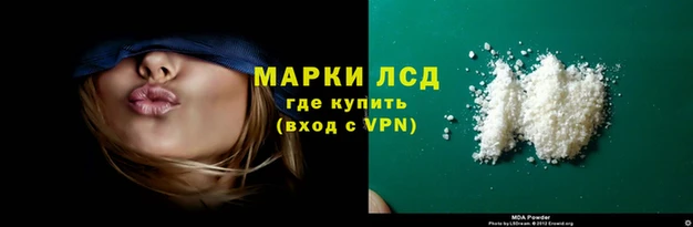 кокаин колумбия Янаул