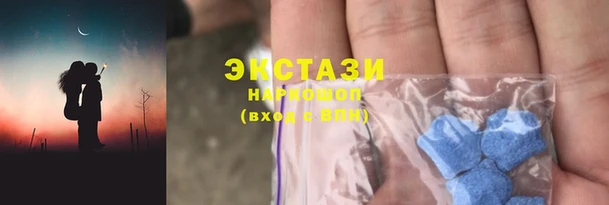 гидра Волоколамск