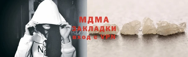 гашишное масло Волосово