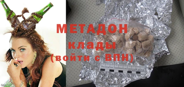 PSILOCYBIN Володарск
