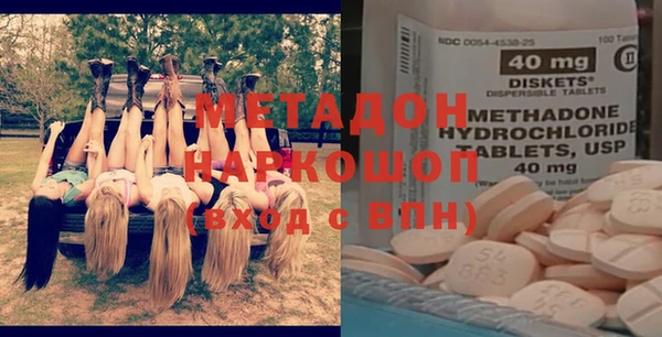 первитин Нефтекумск