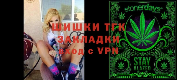 гашишное масло Волосово