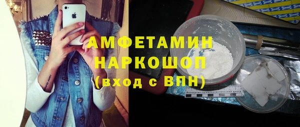 гашишное масло Волосово