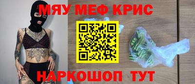 2c-b Бугуруслан