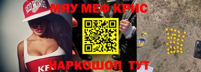 прущие крисы Будённовск