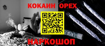 соль ск Гусь-Хрустальный