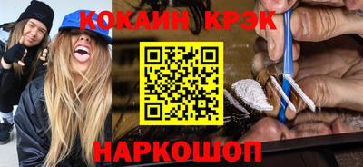 гашиш Бузулук