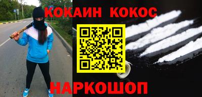 кокаин VHQ Бузулук