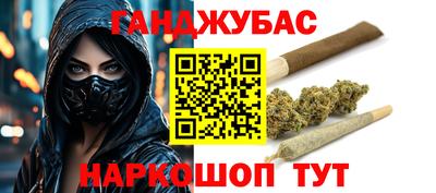 гашиш Бузулук