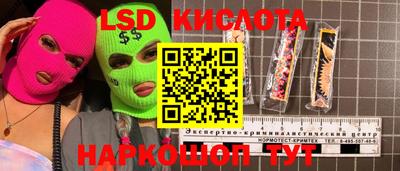 прущие крисы Будённовск