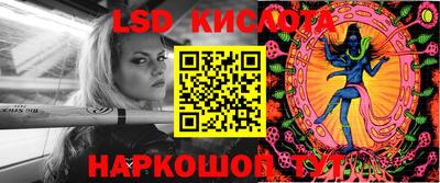 прущие крисы Будённовск