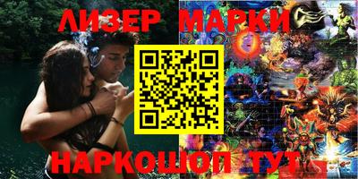 гашиш Бузулук