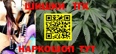 каннабис Будённовск