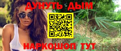 каннабис Будённовск