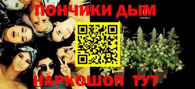 каннабис Будённовск
