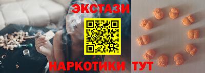 2c-b Бугуруслан