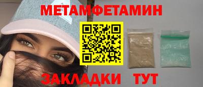 кокаин VHQ Бузулук