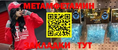 гашиш Бузулук