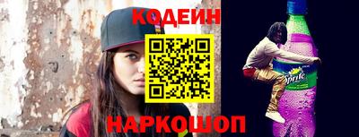 2c-b Бугуруслан