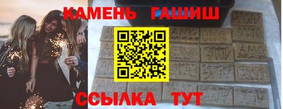 каннабис Будённовск
