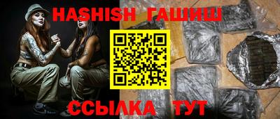 гашиш Бузулук