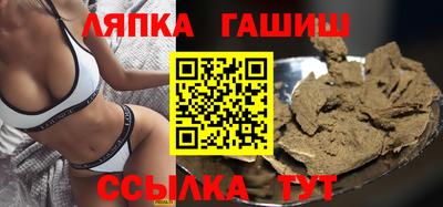 гашиш Бузулук