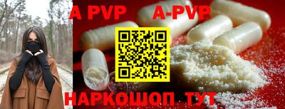 прущие крисы Будённовск