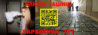 кокаин VHQ Бузулук