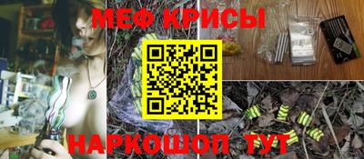 прущие крисы Будённовск