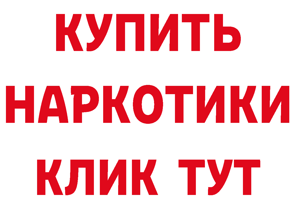 МЯУ-МЯУ 4 MMC рабочий сайт это гидра Гатчина