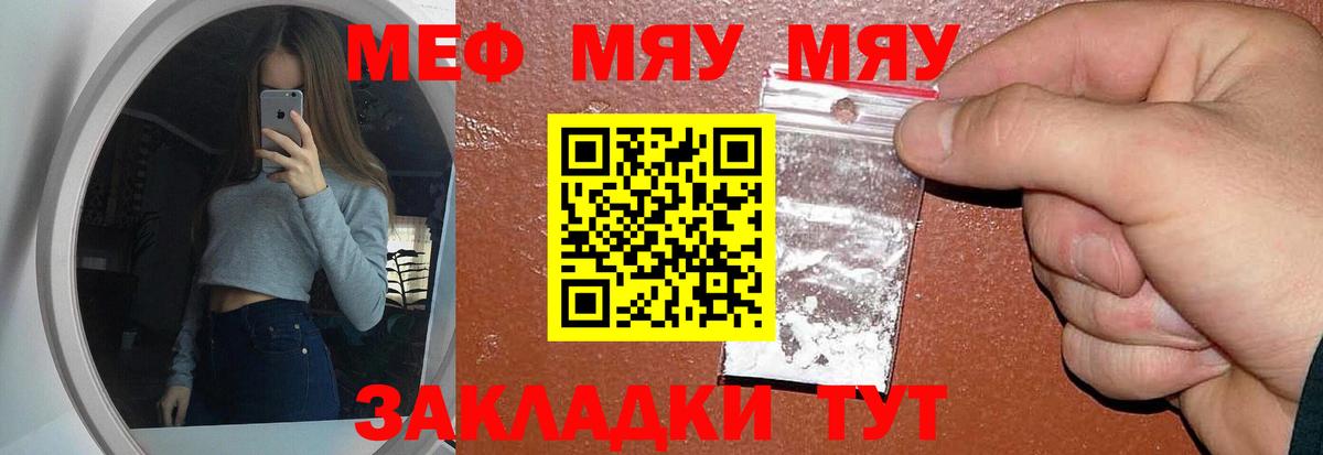 Псилоцибиновые грибы Гатчина